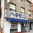 애성회관 이미지