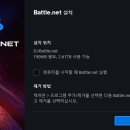 배틀넷 이미지