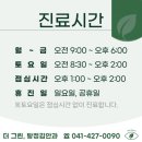 탕정김안과의원 네이버블로그
