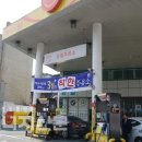 도림주유소 이미지