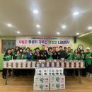 신흥동주민자치센터 네이버블로그
