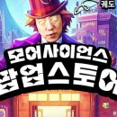 정돈더현대 이미지