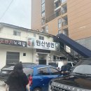 [청주/흥덕구] 원산냉면 내돈내산 후기