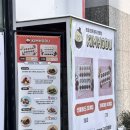 김호두 갈매점