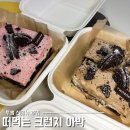 초코박스(주) | 투썸 신메뉴 떠먹는 크런치 아박 2종(초코,초코딸기) 칼로리 가격 솔직후기