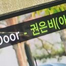 은비노래방 이미지