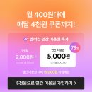 한길농원 | [공지] 아이디어스 9월구매추천 실제후기 / 아이디어스추천인코드 SKE927 /아이디어스쿠폰, 추석선물추천
