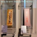 한용운선생생가지 이미지