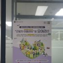 자운대근무지원단 노동조합 | 부산 일자리 복지 무료상담받을 수 있는 부산근로자이음센터