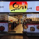 중앙상가 4길 네이버블로그