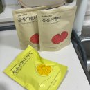차공구 | 퉁퉁이별티 임산부 붓기차 공구 내돈내산 솔직후기