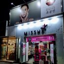 김천 미샤점 네이버블로그