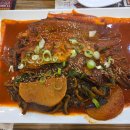 황금코다리(상주점) 이미지