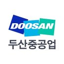 두산중공업 “가능한 모든 자산 다 팔겠다” 이미지