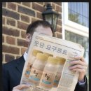 웃담 이미지