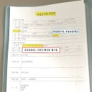 사계절 공인중개사사무소 이미지