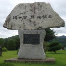 강림면사무소 이미지