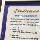 안동열린치과의원 이미지