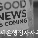 세온약국 이미지