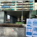 한일 명품 세탁 이미지