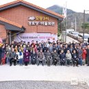 도장경로당 이미지