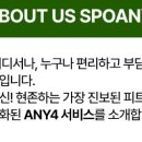 스포애니 길동역점 이미지