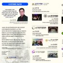 제15회 하남예술제 이미지