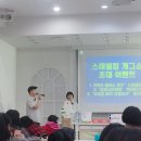 넌센스 | ▶[12/12일 노원점] 스마일맘 산모교실 참석 후기◀