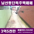남산종합가스