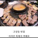 성산빌딩(역곡로482번길 19) 이미지