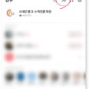 브레인톡수학 이미지