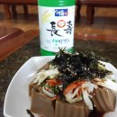 해인식당 - 173749 | 해인식당