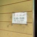대정고을식당 | <제주 대정읍 도민 맛집>대정고을식당, 돔베고기 고기국수