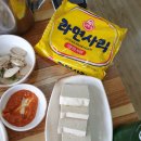한서방 두루치기 | 광명맛집발견&amp;한서방두루치기(내돈내산)