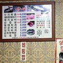 삼부식당 이미지