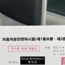 산업로1-5 | 75점으로 탈락하자마자 쓰는 면허독학러의 기능시험 후기 [마산면허시험장]