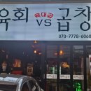 오류3길 이미지