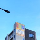 지음태권도장 이미지