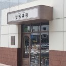 상도의료기 이미지