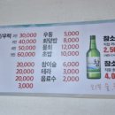 민지회수산 이미지