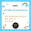 365모터스 - 성북구 정릉로 255-2 | 365모터스