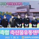 천지유통 파이낸셜뉴스