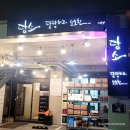 양산중부동우체국 | 양산 소고기 화로구이 맛집 담소..룸식당추천