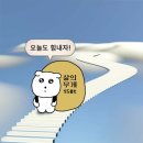 정범목장 | 돌고 도는 인생에서 언젠간 좋은 날이 다시 올꺼니까