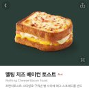 멜팅치즈 이미지