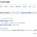 어알다인테리어필름학원 이미지