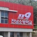 (주)한진자동차 이미지