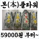 증평현대장례식장 이미지