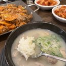 이조명품순대국 이미지