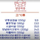 냉삼싸롱